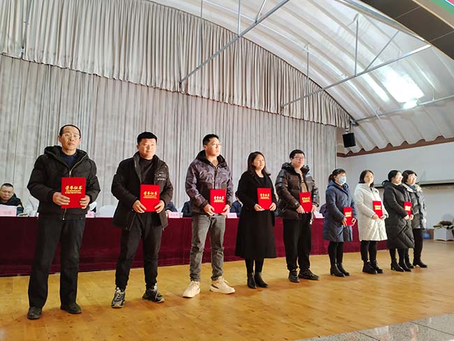 Letna konferenca skupine Tangshan Jinsha za priznanje